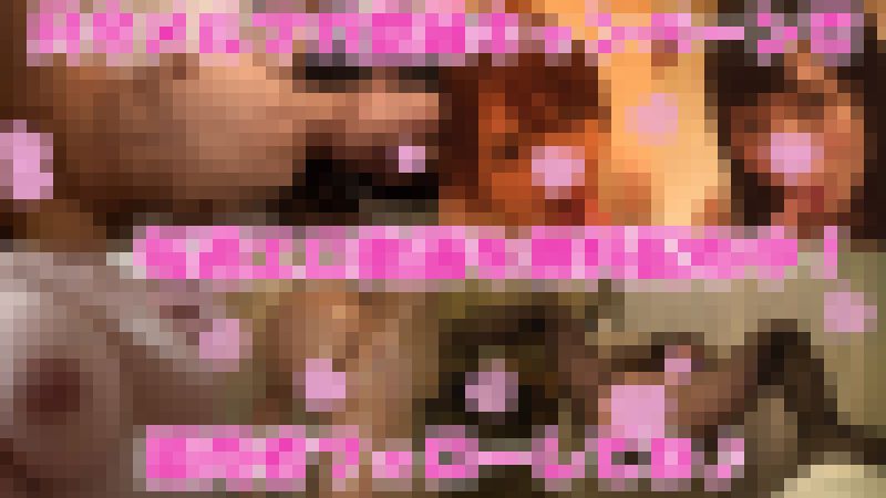 【凄テク美少女】ゆきえ【美少女激イキ編】ゼロ距離で見つめて乳首舐め☆ひねりを加えた手コキ♪頭を振って奥まで咥える凄フェラ騎乗位腰つき…全て即昇天級【ハメ撮り】【豪華おまけ付】【フルHD】　サンプル画像