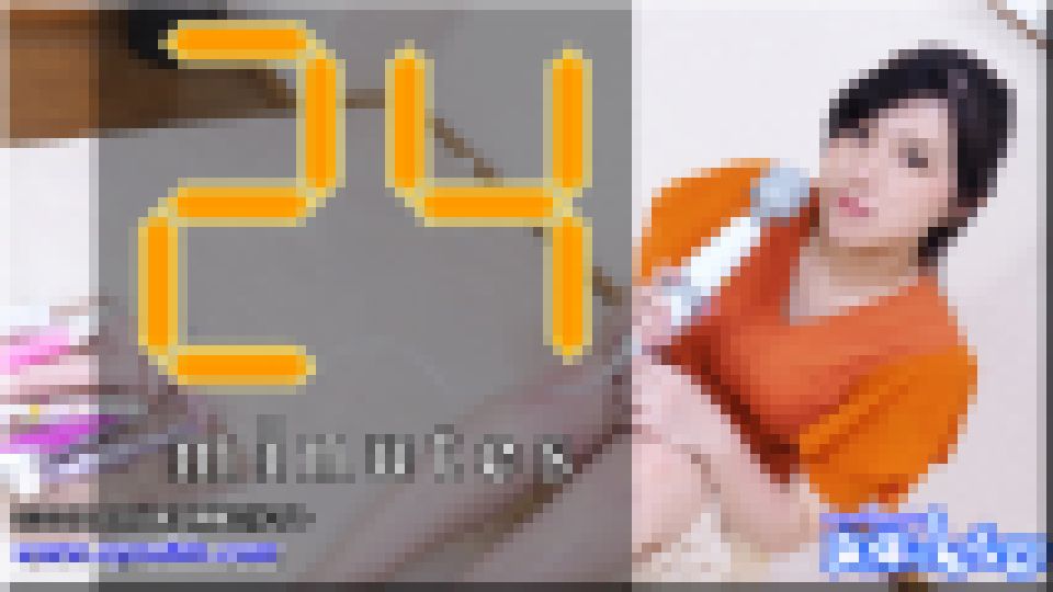 24minutes なほこ 画像
