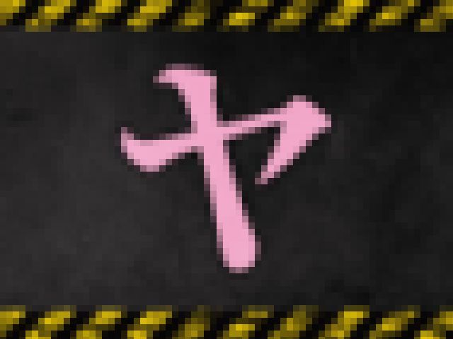 危険な激ヤバ?作品 Vol.002　サンプル画像08