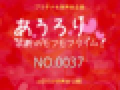 あうろり 禁断のモフモフタイム！ NO.0037　小画像