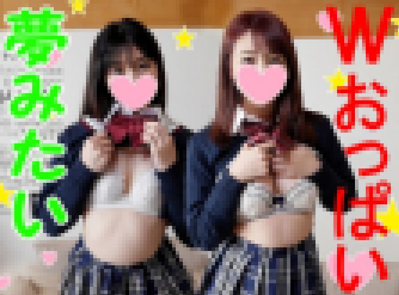 【乱交５Ｐ・本数限定】ネットのおかげでＳＥＸの低年齢化が半端ない！学生Ｊの頃からエチエチな最高ビッチ娘x2ちゃんたちと朝まで連結 夢の孕ませ乱交パーティ　個人撮影　サンプル画像2