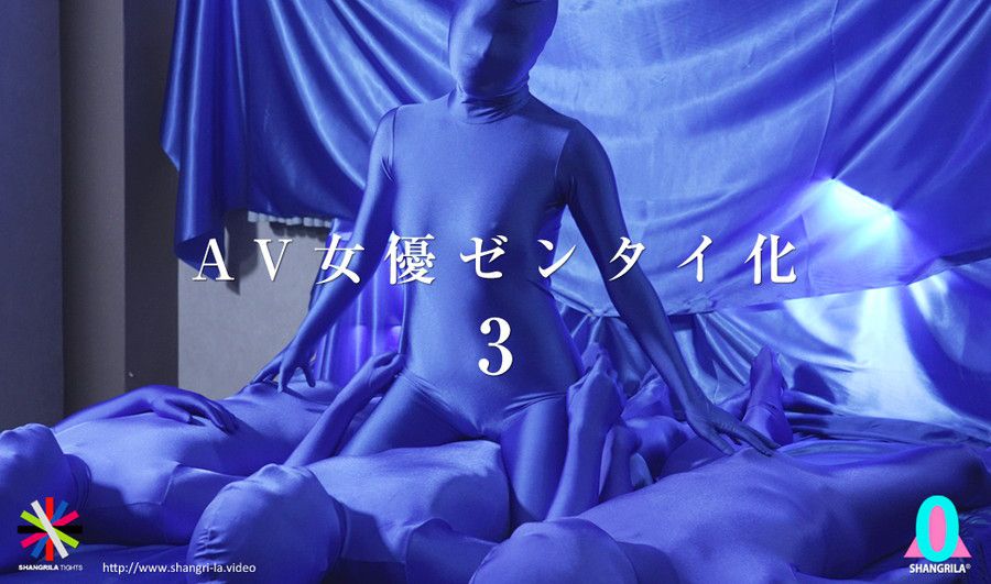 【HD】AV女優ゼンタイ化3 一条みお 涼花くるみ　サンプル画像09