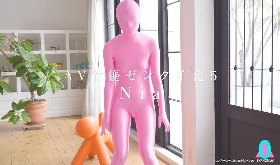 【HD】AV女優ゼンタイ化5 Nia　サンプル画像03