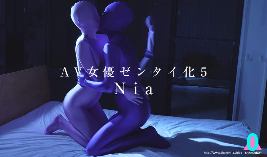 【HD】AV女優ゼンタイ化5 Nia　サンプル画像10