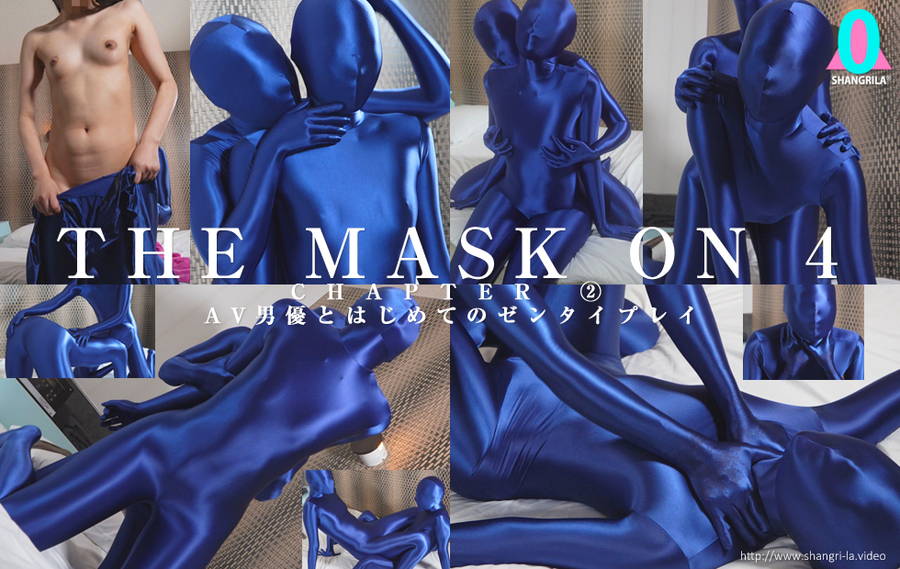 【HD】『THE MASK ON 4』chapter2(全6ch)　画像