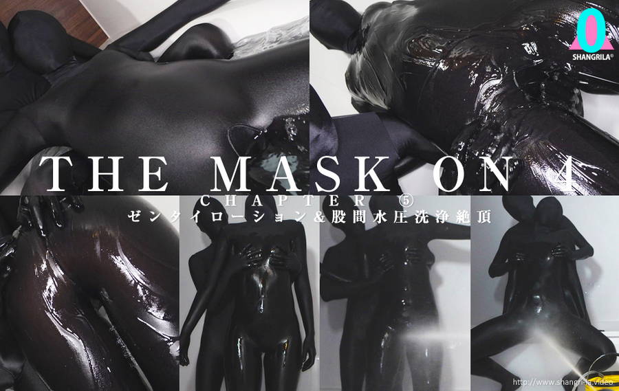 【HD】『THE MASK ON 4』chapter5(全6ch)　画像