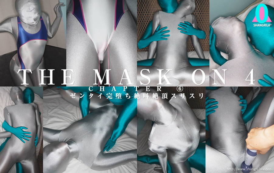 【HD】『THE MASK ON 4』chapter6(全6ch)　画像