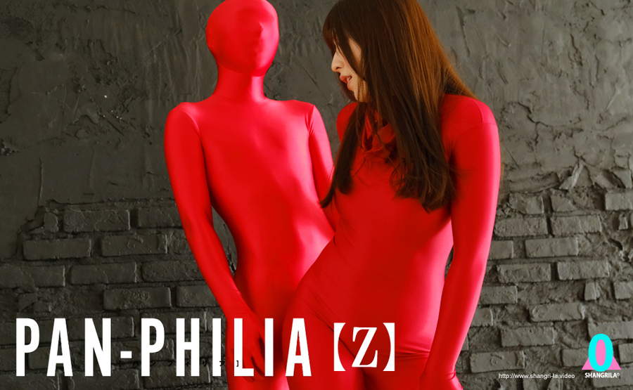 【HD】PAN-PHILIA【Z】 辻さくら　サンプル画像05