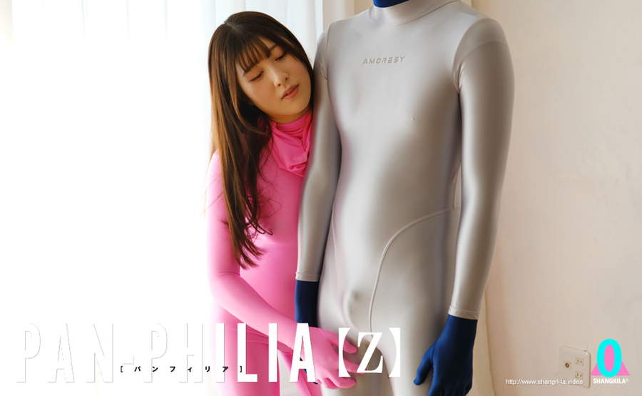 【HD】PAN-PHILIA【Z】 辻さくら　サンプル画像09