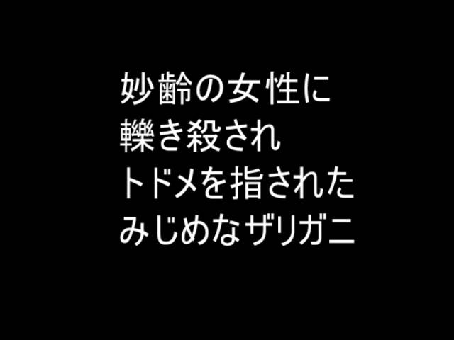 【復刻版】ハイソックスとローファーそして自転車のタイヤがザリガニを踏み潰す!(前編) サンプル画像02