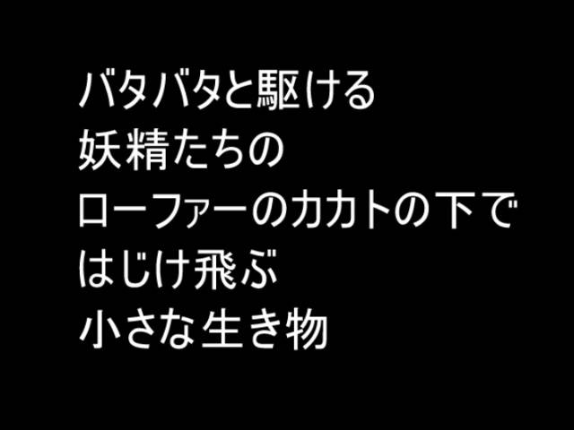 【復刻版】ハイソックスとローファーそして自転車のタイヤがザリガニを踏み潰す!(前編) サンプル画像09