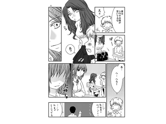 Fighting Exchange　サンプル画像02