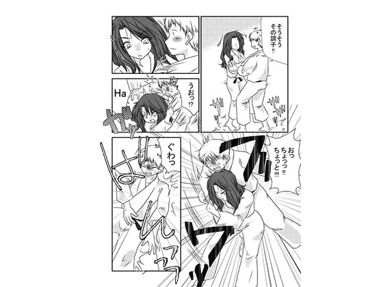 Fighting Exchange　サンプル画像03