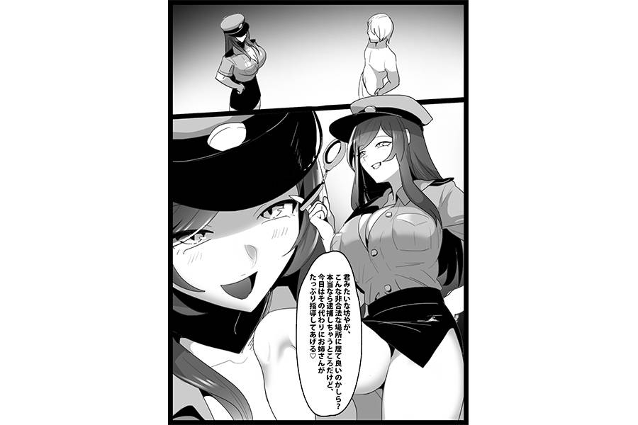 Girls Beat! vs ミク　サンプル画像02