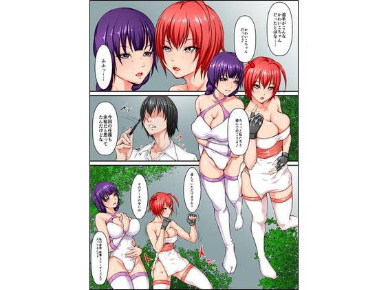 死亡遊戯　サンプル画像03