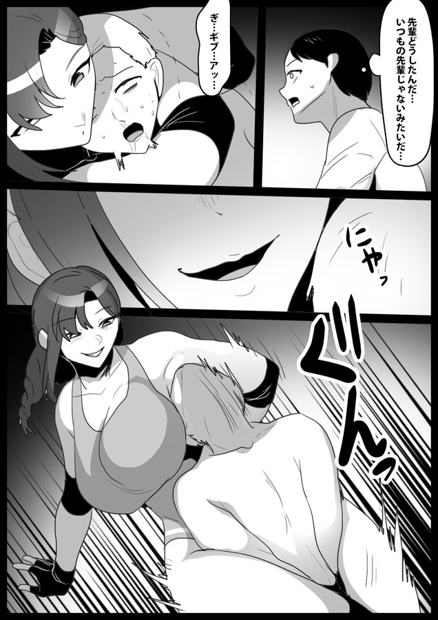 Girls Beat! Side Stories vol.8　サンプル画像07