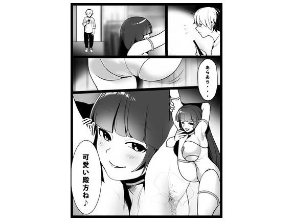 Girls Beat! -vsユウカ-　サンプル画像02