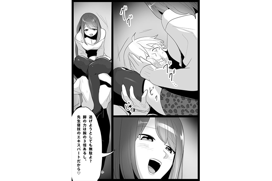 Girls Beat! vsレナ　サンプル画像03