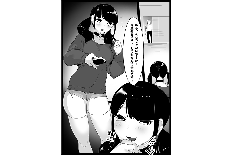 Girls Beat! vsマリ サンプル画像02