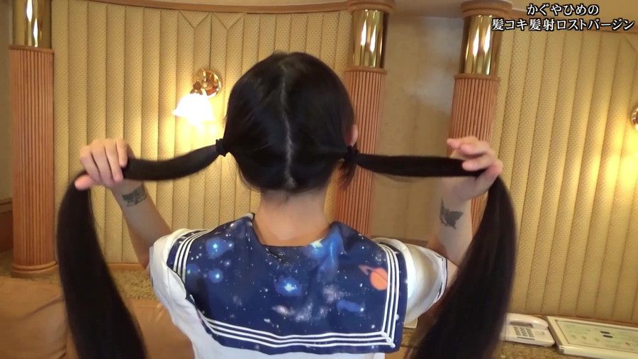 かぐやひめの髪コキ髪射ロストバージン　サンプル画像10