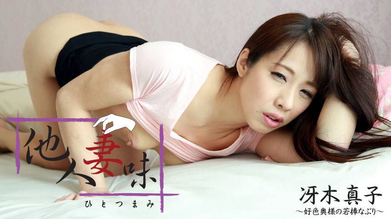 heyzo　マン汁で汚しちゃった。。。～下着の試着で濡れちゃった人妻～