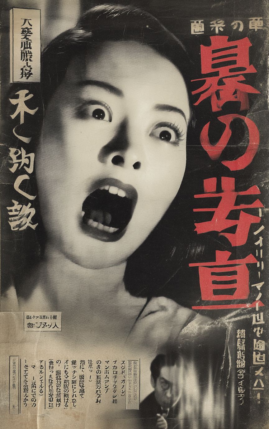 スプラッター　画像