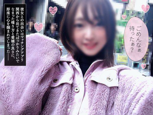 関西出身で方言がバリくそ可愛い読モ系美女！アナルまで舐めちゃうドエロいノーハンドフェラ！　サンプル画像1