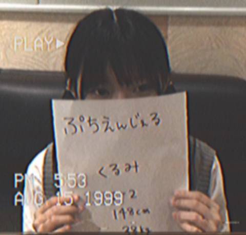 ●エンジェル伝説プレミアム●店長のお気に入り●くるみ●上級国民専用●闇VIP● サンプル画像