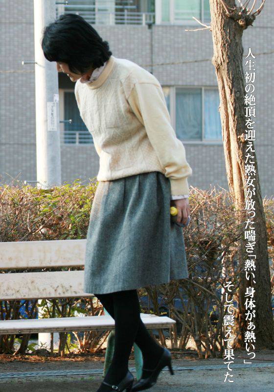 人生初の絶頂を迎えた熟女が放った喘ぎ「熱い、身体がぁ熱いっ」そして震えて果てた 静42歳 サンプル画像