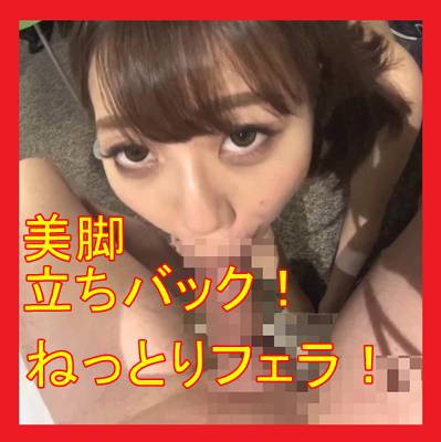 ホテルでくびれ立ちバック! カメラ目線、とろけるようなフェラチオ! OL みずき サンプル画像