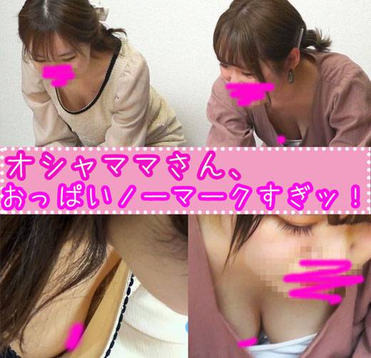 【TOP5入り確定ママ登場!!】■胸チラ■総勢５名!!顔よし、おっぱい良し、雰囲気よし!!{＃149}　サンプル画像3