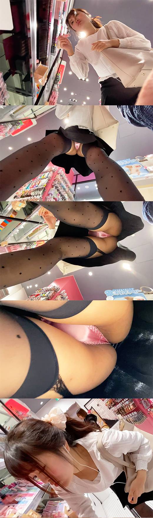 【Tバック】後ろを振り向いた隙にスカートの中にスマホを差し込んでみた【乳首ちら】　サンプル画像1