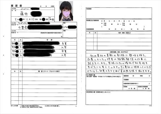 《個撮隠撮》コスプレカフェのパンチラ面接記録...126 サンプル画像3