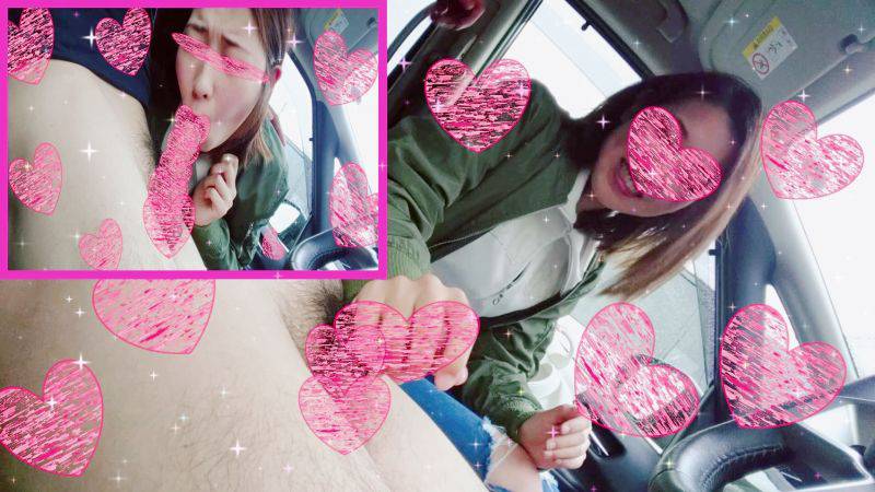 めちゃカワ美人！スタイル最高20歳JDの車内フェラ♪【車内個撮】 サンプル画像