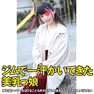 ジム帰りで汗まみれの□リ美●女!むせ返る淫臭が漂う膣奥に中出しハメ撮り!! サンプル画像