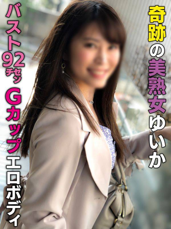 個撮）美魔女の潮吹きぶしゃぁぁあ！バスト92センチGカップのばりエロ美ボディ！何度も痙攣しながらイキまくる美熟女えちえちハメ撮り サンプル画像