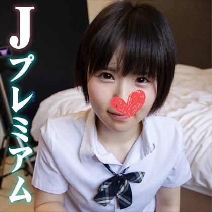 【JプレミアムK】オジサンチ〇ポから飛び出る濃量ザーメンで咽ちゃうマキちゃん。【個人撮影】 サンプル画像