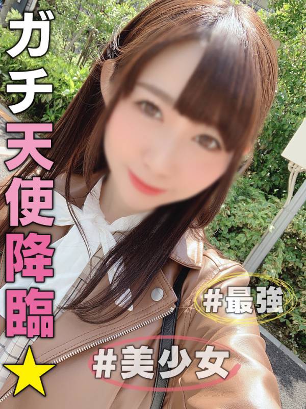 個撮）ノーカット撮影！ガチ天使降臨っ★気持ち良すぎる濃密ノーハンドバキュームフェラで大暴発にも神対応する天使娘のれんちゃん サンプル画像