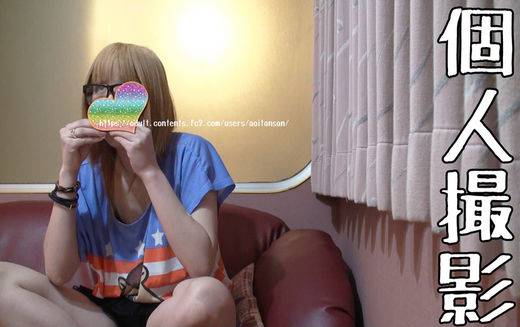 【生々しいガチ映像】ギャル　顔騎手こき　手こき　フェラ　生本番　本物　実録　リアルドキュメント&nbsp;　サンプル画像1