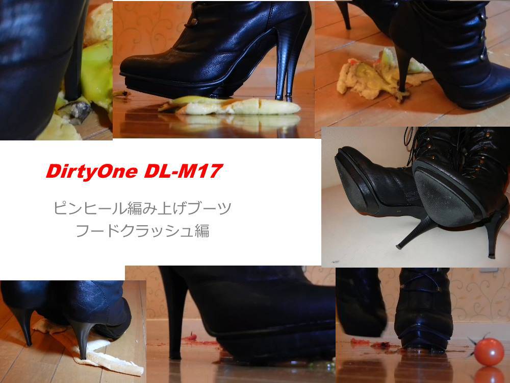 DirtyOne DL-M17HD 編み上げブーツフードクラッシュ&ensp; サンプル画像