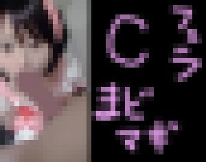 コロナ休みCまどマギコスプレで普通の写真撮るだけと言い その後脅し…フェラ　サンプル画像1