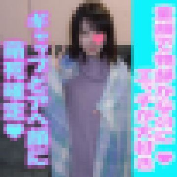 童顔で物静かなのにキスが大好きで舌を出しながらのアヘ顔しちゃう！ サンプル画像