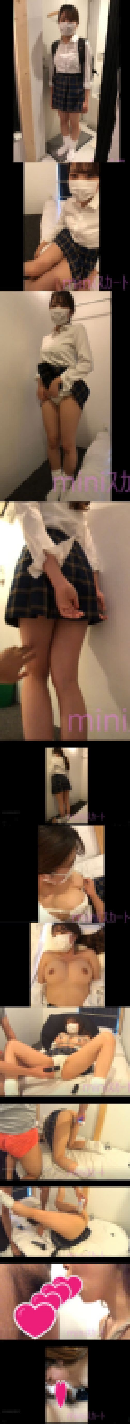 けしからん娘とのSEX！後編　サンプル画像1