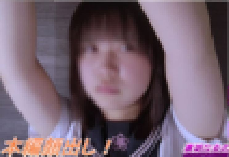 個撮 顔出し】No38 ゆうちゃん18歳 立ったままガチイキ、涙目でイッちゃいました( 11/6まで 1280円 → 980円! サンプル画像