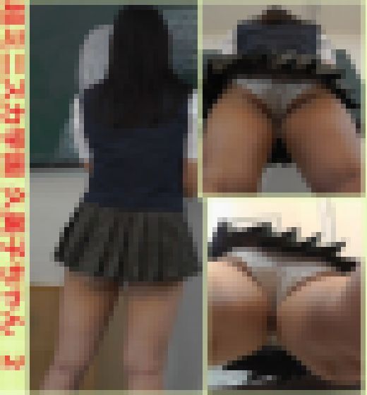 超ミニスカ学園　久美子ちゃん２　サンプル画像1