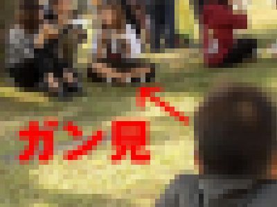 お散歩パンチラ風景【201201】 サンプル画像