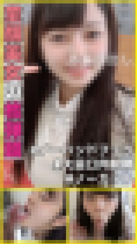 個撮)＃見た目は童顔美少女！エロさはドスケベ美熟女！ ＃ノーカット撮影。牛タンみたいな分厚い舌と強烈ひょっとこ顔のバキュームがマ サンプル画像