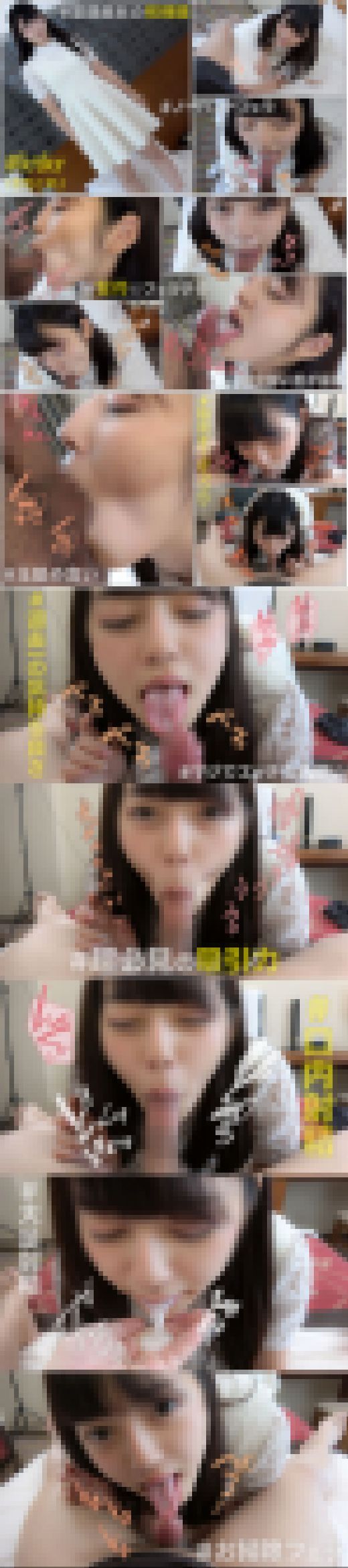 個撮)＃見た目は童顔美少女！エロさはドスケベ美熟女！ ＃ノーカット撮影。牛タンみたいな分厚い舌と強烈ひょっとこ顔のバキュームがマ　サンプル画像1