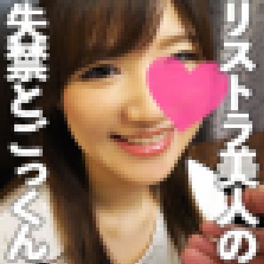 店長するより絶頂するほうがイイ！ 同人AVでゴックンに目覚めた不況で無職のお姉さんがローター入りの膣を生肉棒で突かれて大絶叫！ サンプル画像