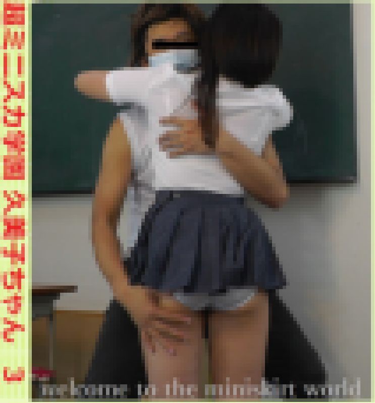超ミニスカ学園 久美子ちゃん3 サンプル画像